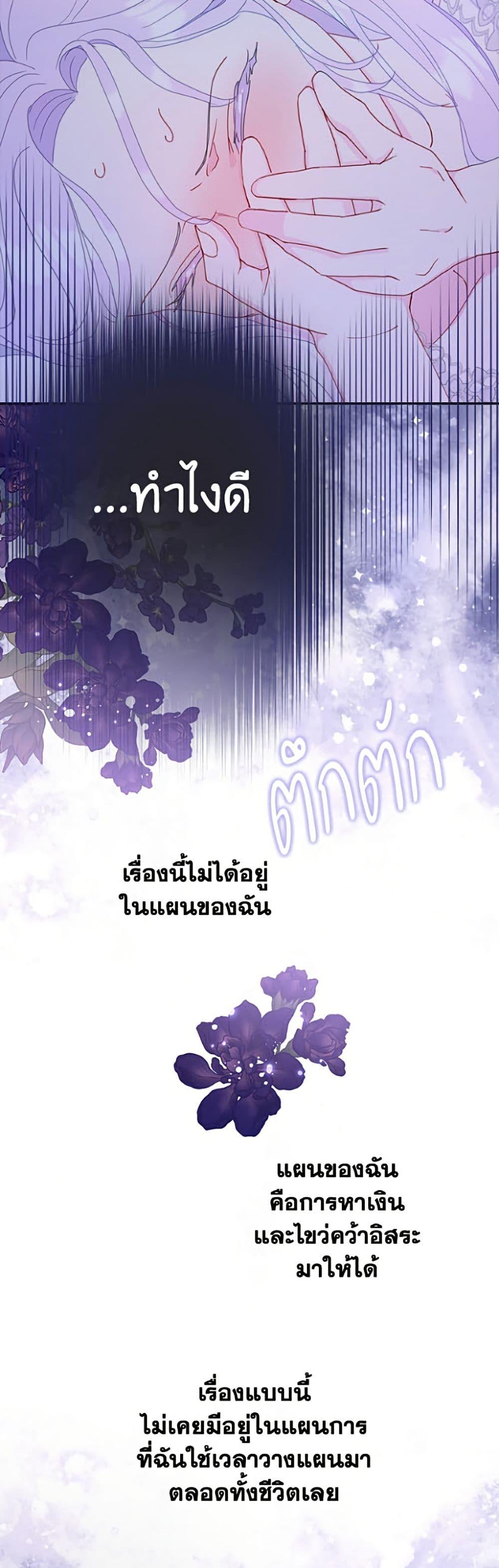 Manga-lc-com อ่านมังงะ อ่านการ์ตูน ออนไลน์ ฟรี Forget My Husband, I’ll Go Make Money ตอนที่ 1 2 3 4 5 6 7 8 9 10 11 12 13 14 ฟรี ไม่มีโฆษณา Manga-lc - อ่าน มังงะ อ่าน การ์ตูน ออนไลน์ อ่านมังงะ ฟรี