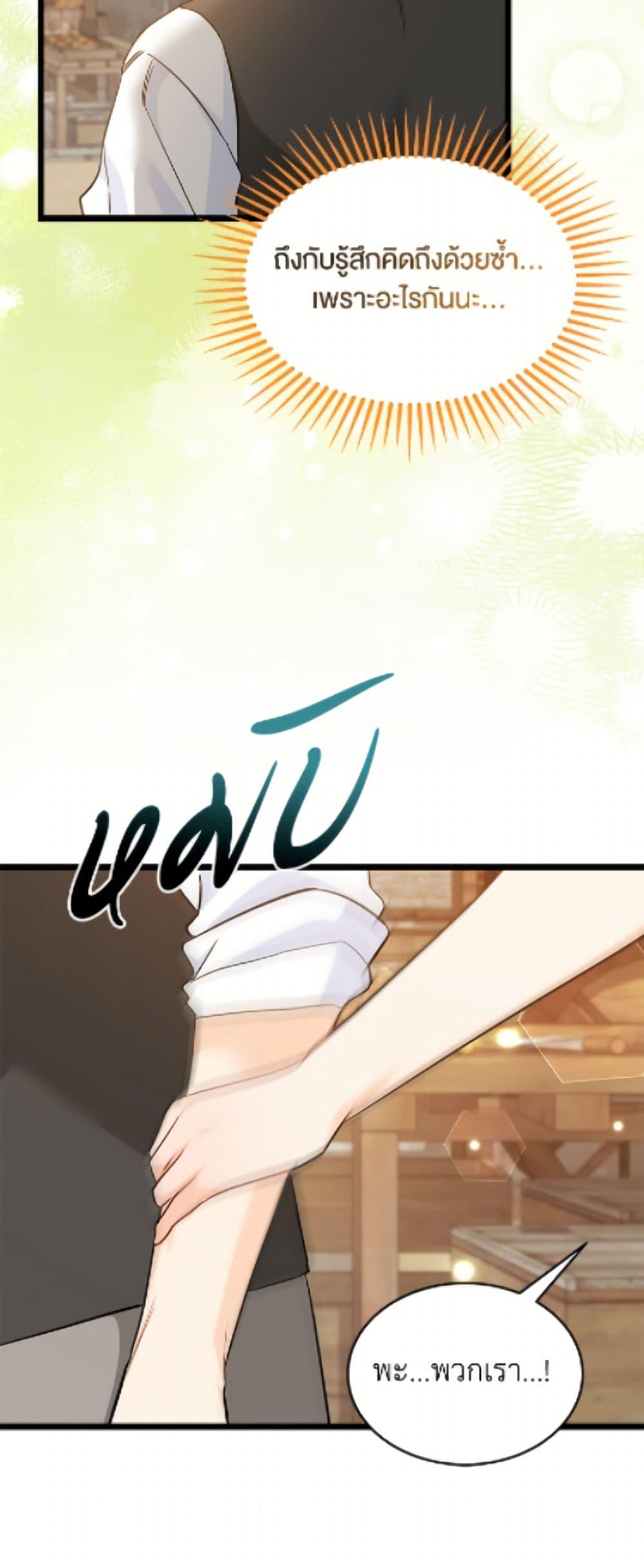 Manga-lc-com อ่านมังงะ อ่านการ์ตูน ออนไลน์ ฟรี The Symbiotic Relationship Between a Panther and a Rabbit ตอนที่ 1 2 3 4 5 6 7 8 9 10 11 12 13 14 ฟรี ไม่มีโฆษณา Manga-lc - อ่าน มังงะ อ่าน การ์ตูน ออนไลน์ อ่านมังงะ ฟรี