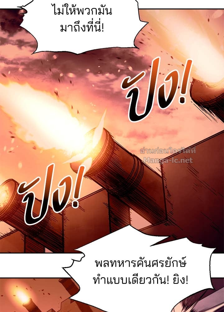 Doujin-Lc- อ่าน โดจิน มังฮวา เกาหลี ญี่ปุ่น จีน แปลไทย ผู้พิชิตเกมป้องกันฐาน ตอนที่ 1 2 3 4 5 6 7 8 9 10 11 12 13 14 ฟรี ไม่มีโฆษณา อ่าน โดจิน Manhwa เกาหลี ญี่ปุ่น จีน เรามีครบ คัดมาให้เน้นๆ โดจิน 18+ รับประกันความฟินโดย Doujin Lc