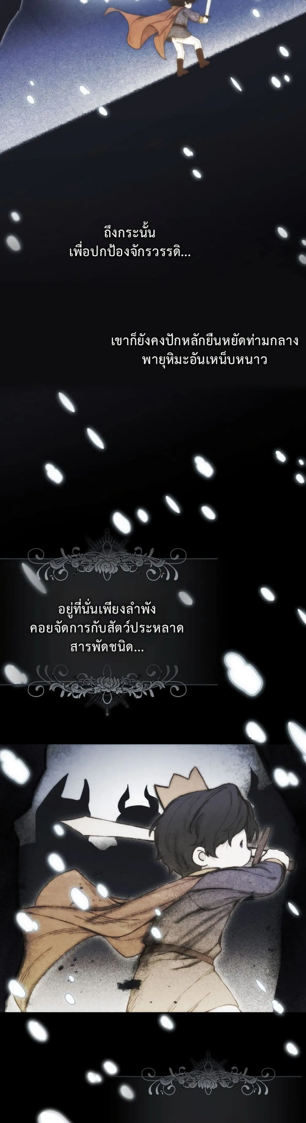 Manga-lc-com อ่านมังงะ อ่านการ์ตูน ออนไลน์ ฟรี The Emperor’s Marriage Scam ตอนที่ 1 2 3 4 5 6 7 8 9 10 11 12 13 14 ฟรี ไม่มีโฆษณา Manga-lc - อ่าน มังงะ อ่าน การ์ตูน ออนไลน์ อ่านมังงะ ฟรี