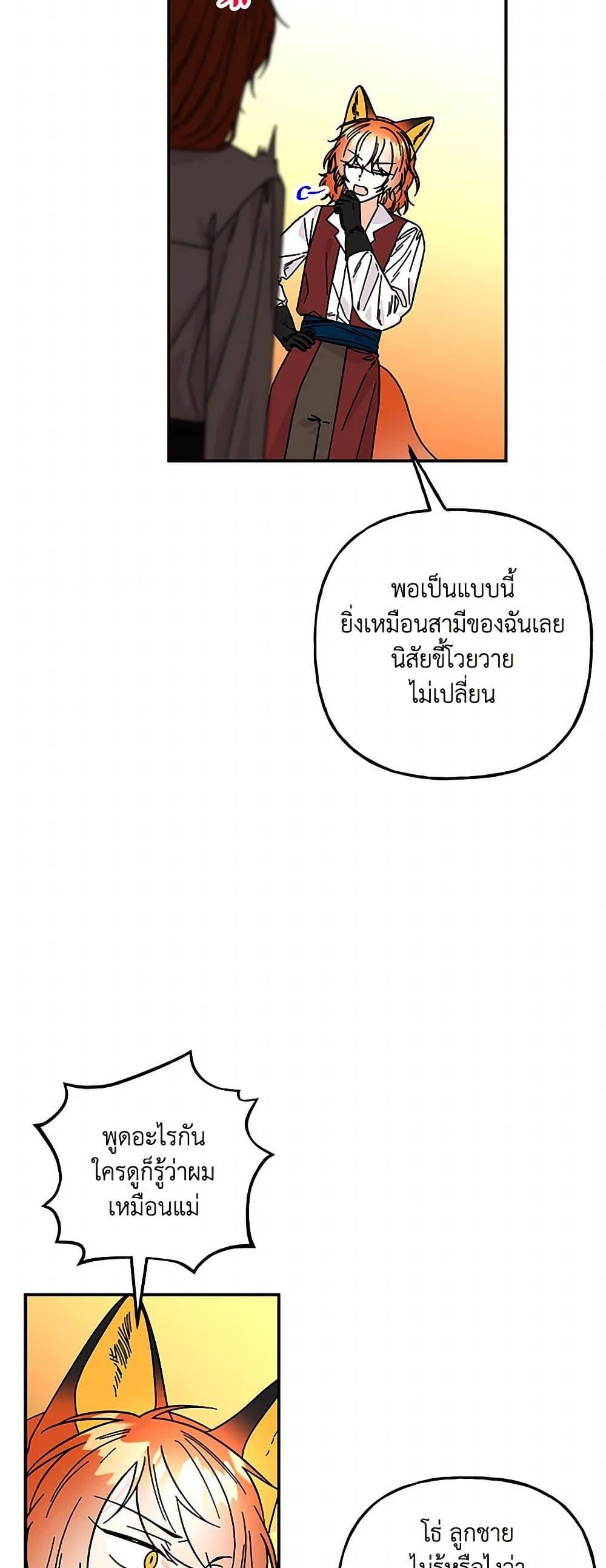 Manga-lc-com อ่านมังงะ อ่านการ์ตูน ออนไลน์ ฟรี Daughter of the Archmage ตอนที่ 1 2 3 4 5 6 7 8 9 10 11 12 13 14 ฟรี ไม่มีโฆษณา Manga-lc - อ่าน มังงะ อ่าน การ์ตูน ออนไลน์ อ่านมังงะ ฟรี