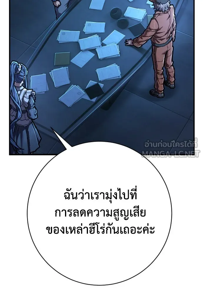 เพชฌฆาตลงทัณฑ์ ตอนที่ 47 รูปที่ 93