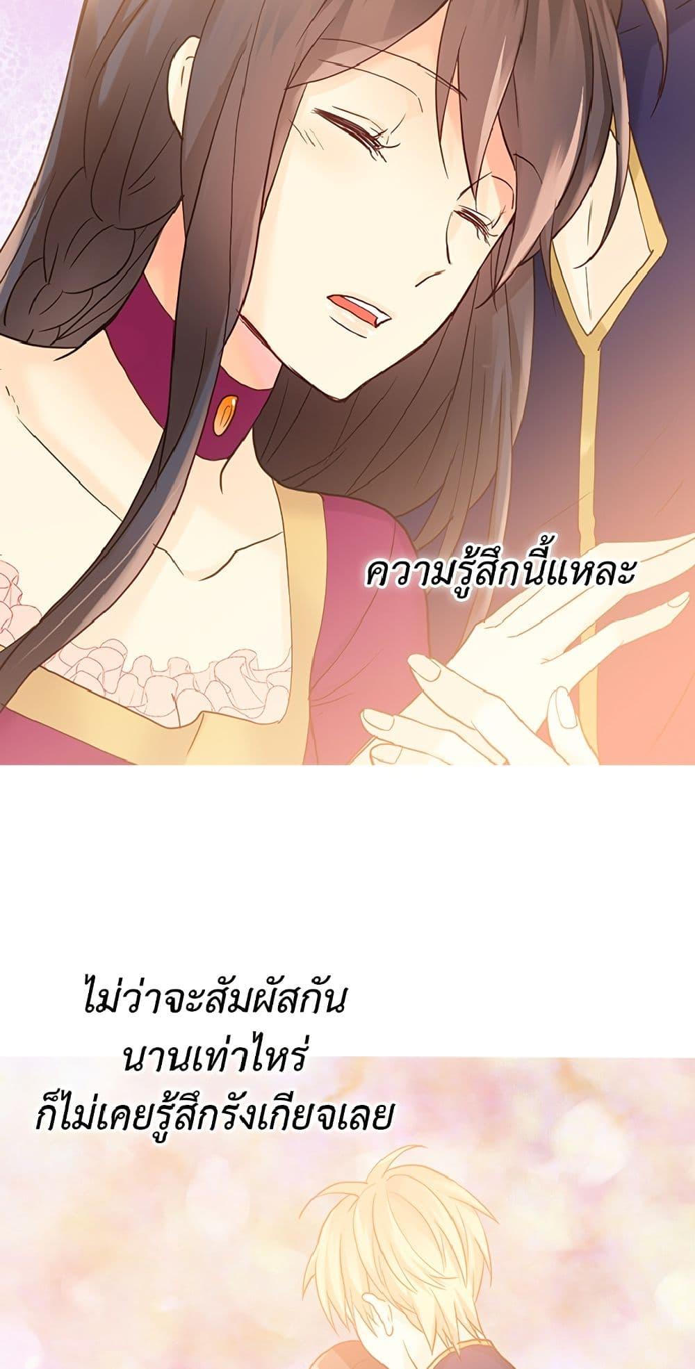 Manga-lc-com อ่านมังงะ อ่านการ์ตูน ออนไลน์ ฟรี Isekai Empress ตอนที่ 1 2 3 4 5 6 7 8 9 10 11 12 13 14 ฟรี ไม่มีโฆษณา Manga-lc - อ่าน มังงะ อ่าน การ์ตูน ออนไลน์ อ่านมังงะ ฟรี