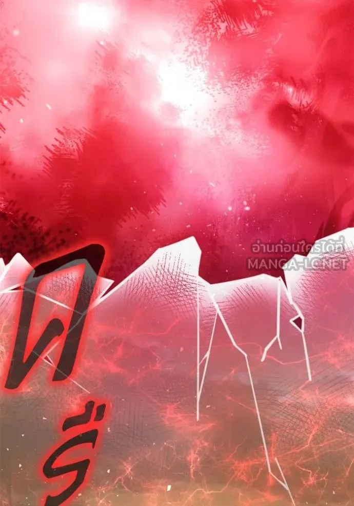 เกมของยอดมนุษย์ ตอนที่ 150 รูปที่ 122