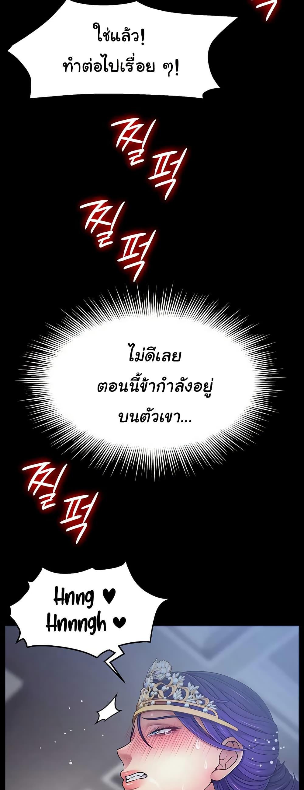 Doujin-Lc- อ่าน โดจิน มังฮวา เกาหลี ญี่ปุ่น จีน แปลไทย Ero The Princess ตอนที่ 1 2 3 4 5 6 7 8 9 10 11 12 13 14 ฟรี ไม่มีโฆษณา อ่าน โดจิน Manhwa เกาหลี ญี่ปุ่น จีน เรามีครบ คัดมาให้เน้นๆ โดจิน 18+ รับประกันความฟินโดย  Doujin Lc