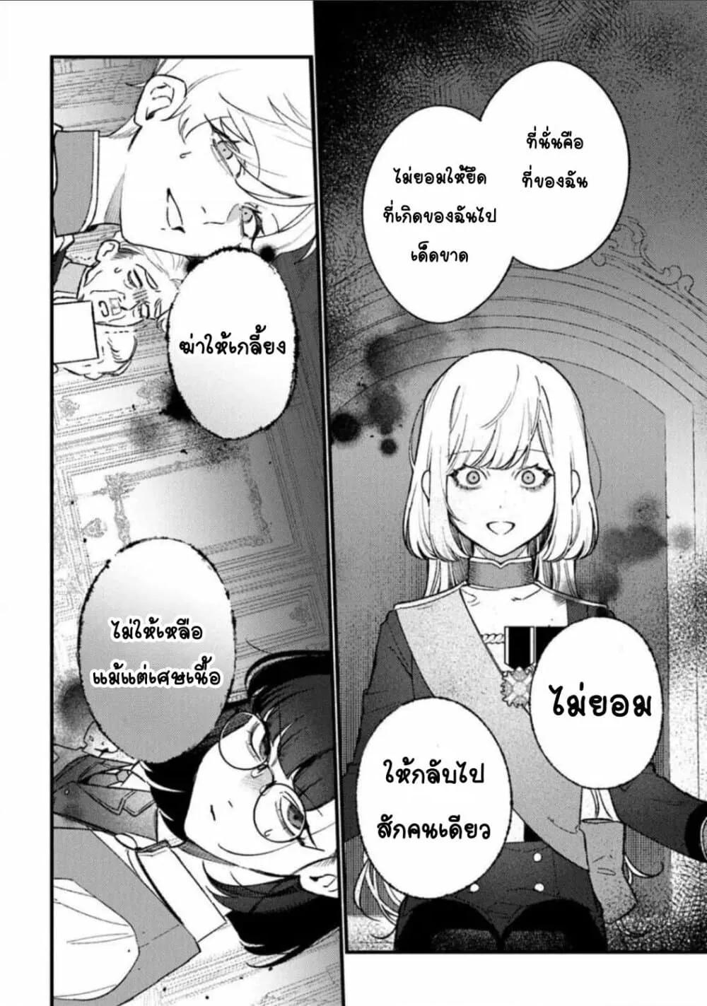 Doujin-Lc- อ่าน โดจิน มังฮวา เกาหลี ญี่ปุ่น จีน แปลไทย Mitsuba no Monogatari ตอนที่ 1 2 3 4 5 6 7 8 9 10 11 12 13 14 ฟรี ไม่มีโฆษณา อ่าน โดจิน Manhwa เกาหลี ญี่ปุ่น จีน เรามีครบ คัดมาให้เน้นๆ โดจิน 18+ รับประกันความฟินโดย  Doujin Lc