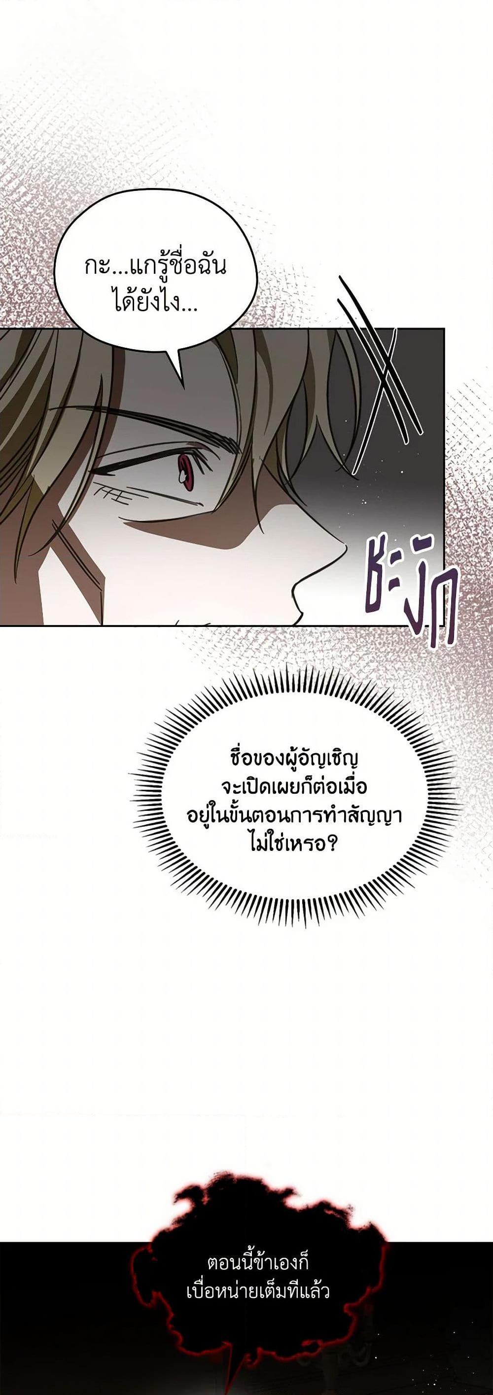 Manga-lc-com อ่านมังงะ อ่านการ์ตูน ออนไลน์ ฟรี The Monster Male Lead Lives Under My Bed ตอนที่ 1 2 3 4 5 6 7 8 9 10 11 12 13 14 ฟรี ไม่มีโฆษณา Manga-lc - อ่าน มังงะ อ่าน การ์ตูน ออนไลน์ อ่านมังงะ ฟรี