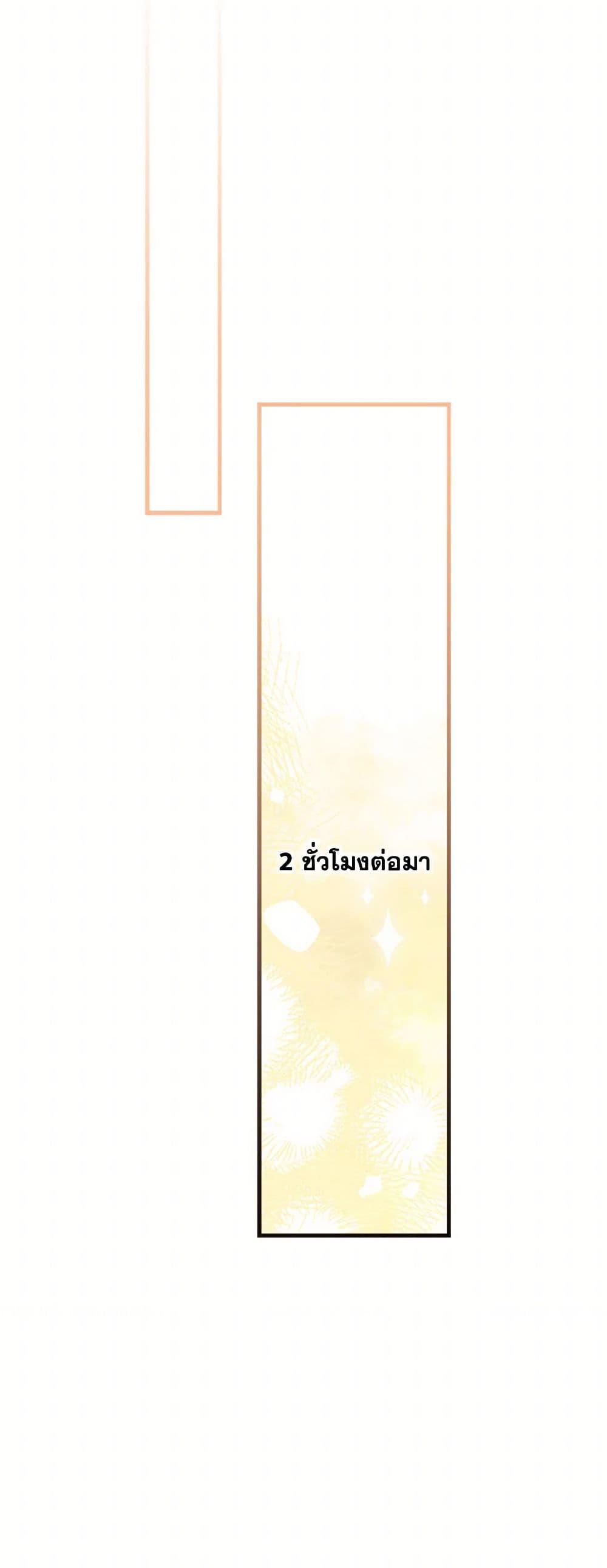 Manga-lc-com อ่านมังงะ อ่านการ์ตูน ออนไลน์ ฟรี The Strongest Characters in the World are Obsessed With Me ตอนที่ 1 2 3 4 5 6 7 8 9 10 11 12 13 14 ฟรี ไม่มีโฆษณา Manga-lc - อ่าน มังงะ อ่าน การ์ตูน ออนไลน์ อ่านมังงะ ฟรี