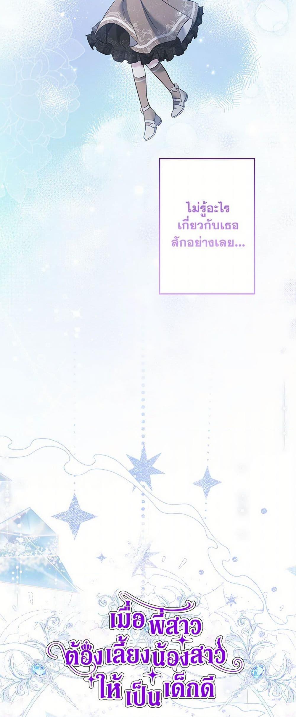 Manga-lc-com อ่านมังงะ อ่านการ์ตูน ออนไลน์ ฟรี I Need to Raise My Sister Right ตอนที่ 1 2 3 4 5 6 7 8 9 10 11 12 13 14 ฟรี ไม่มีโฆษณา Manga-lc - อ่าน มังงะ อ่าน การ์ตูน ออนไลน์ อ่านมังงะ ฟรี
