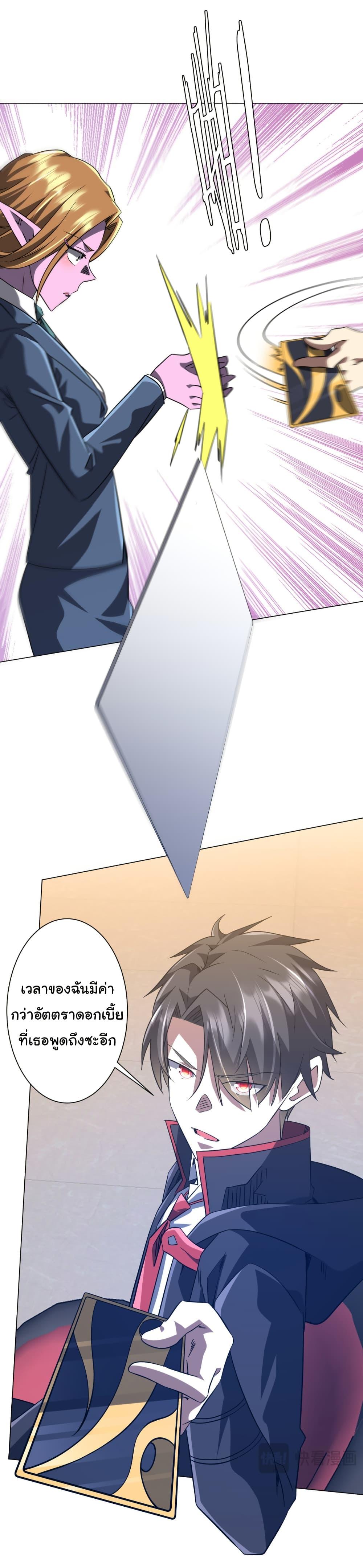 Manga-lc-com อ่านมังงะ อ่านการ์ตูน ออนไลน์ ฟรี Start with Trillions of Coins ตอนที่ 1 2 3 4 5 6 7 8 9 10 11 12 13 14 ฟรี ไม่มีโฆษณา Manga-lc - อ่าน มังงะ อ่าน การ์ตูน ออนไลน์ อ่านมังงะ ฟรี