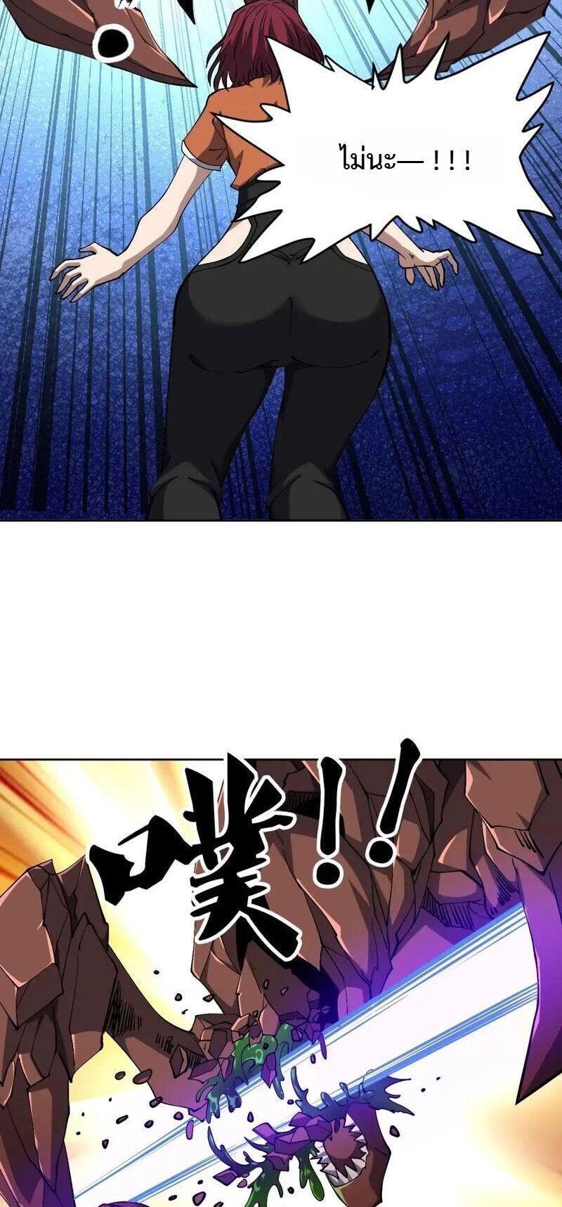 Manga-lc-com อ่านมังงะ อ่านการ์ตูน ออนไลน์ ฟรี Global Beast Tamer I Can See the Path of Evolution ตอนที่ 1 2 3 4 5 6 7 8 9 10 11 12 13 14 ฟรี ไม่มีโฆษณา Manga-lc - อ่าน มังงะ อ่าน การ์ตูน ออนไลน์ อ่านมังงะ ฟรี