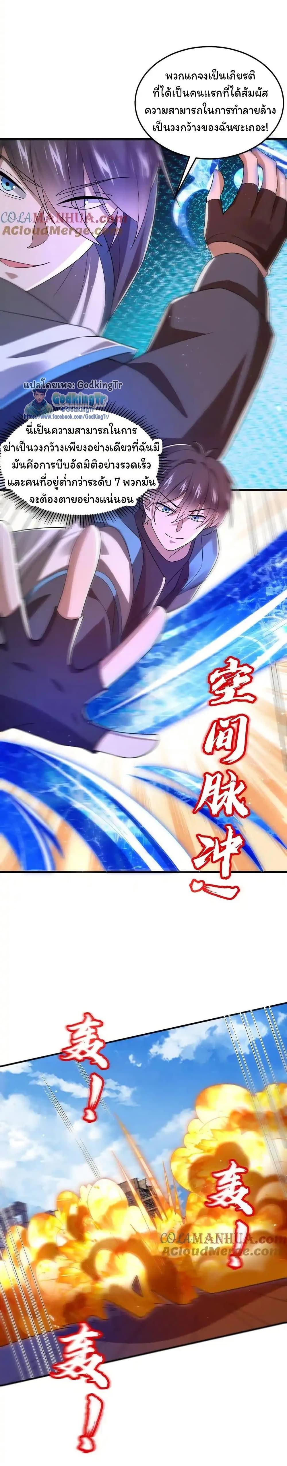 Manga-lc-com อ่านมังงะ อ่านการ์ตูน ออนไลน์ ฟรี Stockpiling Ten Thousand Tons of Pork During the Apocalypse ตอนที่ 1 2 3 4 5 6 7 8 9 10 11 12 13 14 ฟรี ไม่มีโฆษณา Manga-lc - อ่าน มังงะ อ่าน การ์ตูน ออนไลน์ อ่านมังงะ ฟรี