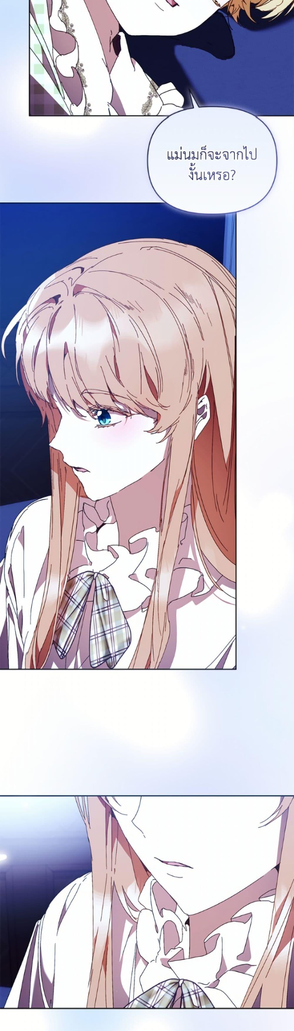 Manga-lc-com อ่านมังงะ อ่านการ์ตูน ออนไลน์ ฟรี I’m the Villainous Male Lead’s Terminally-Ill Aunt ตอนที่ 1 2 3 4 5 6 7 8 9 10 11 12 13 14 ฟรี ไม่มีโฆษณา Manga-lc - อ่าน มังงะ อ่าน การ์ตูน ออนไลน์ อ่านมังงะ ฟรี