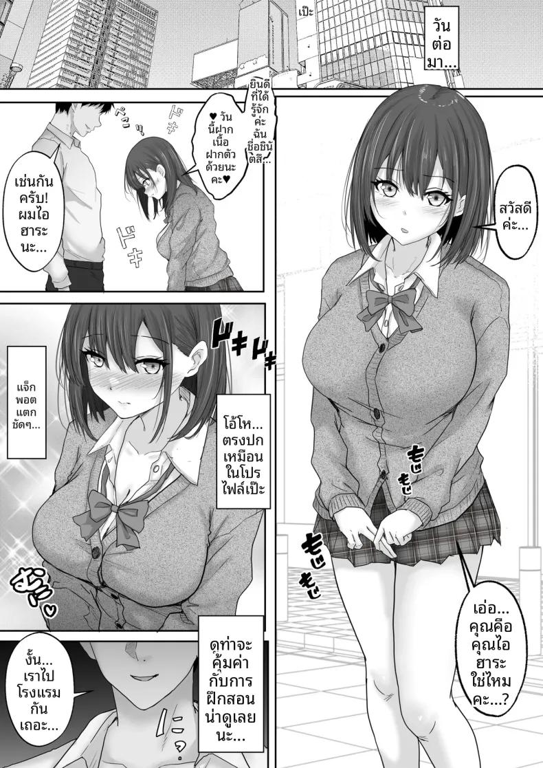 Doujin-Lc- อ่าน โดจิน มังฮวา เกาหลี ญี่ปุ่น จีน แปลไทย ไดอารี่การศึกษาเรื่องเพศของนักเรียนหญิง (rikazu) ตอนที่ 1 2 3 4 5 6 7 8 9 10 11 12 13 14 ฟรี ไม่มีโฆษณา อ่าน โดจิน Manhwa เกาหลี ญี่ปุ่น จีน เรามีครบ คัดมาให้เน้นๆ โดจิน 18+ รับประกันความฟินโดย  Doujin Lc