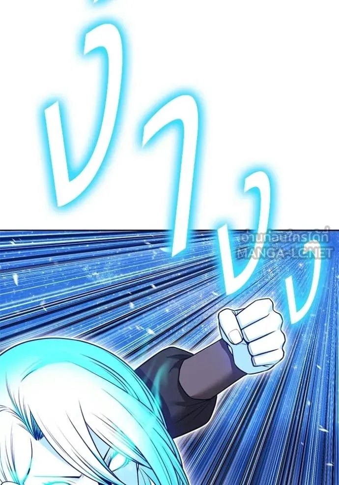 +99 ท่อนไม้ ตอนที่ 193 รูปที่ 292