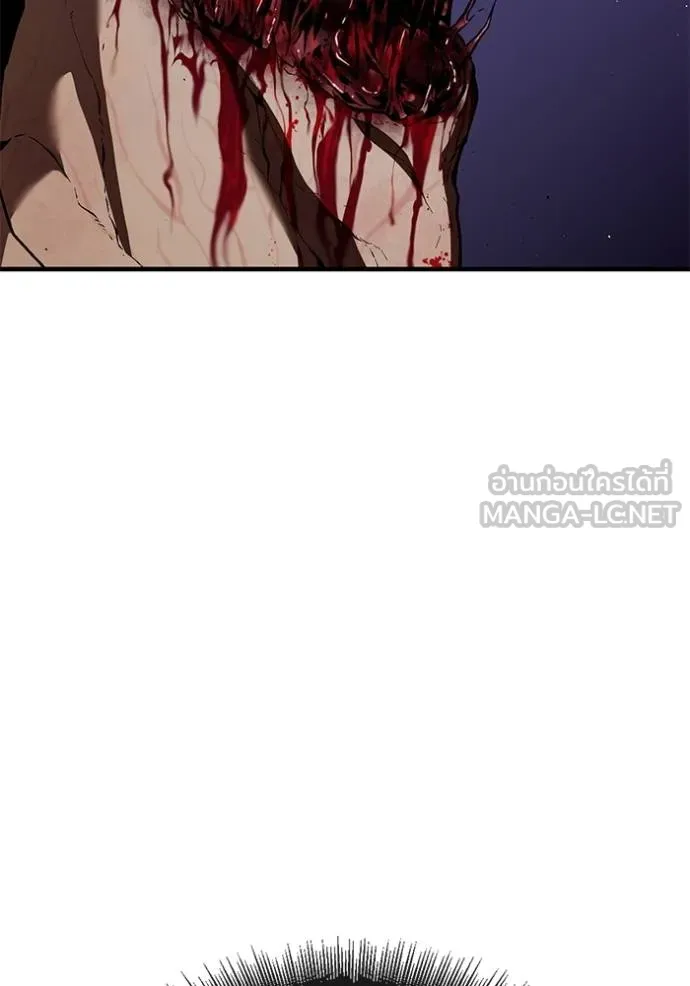 สนิมเชือดเลือดสาด ตอนที่ 31 รูปที่ 81