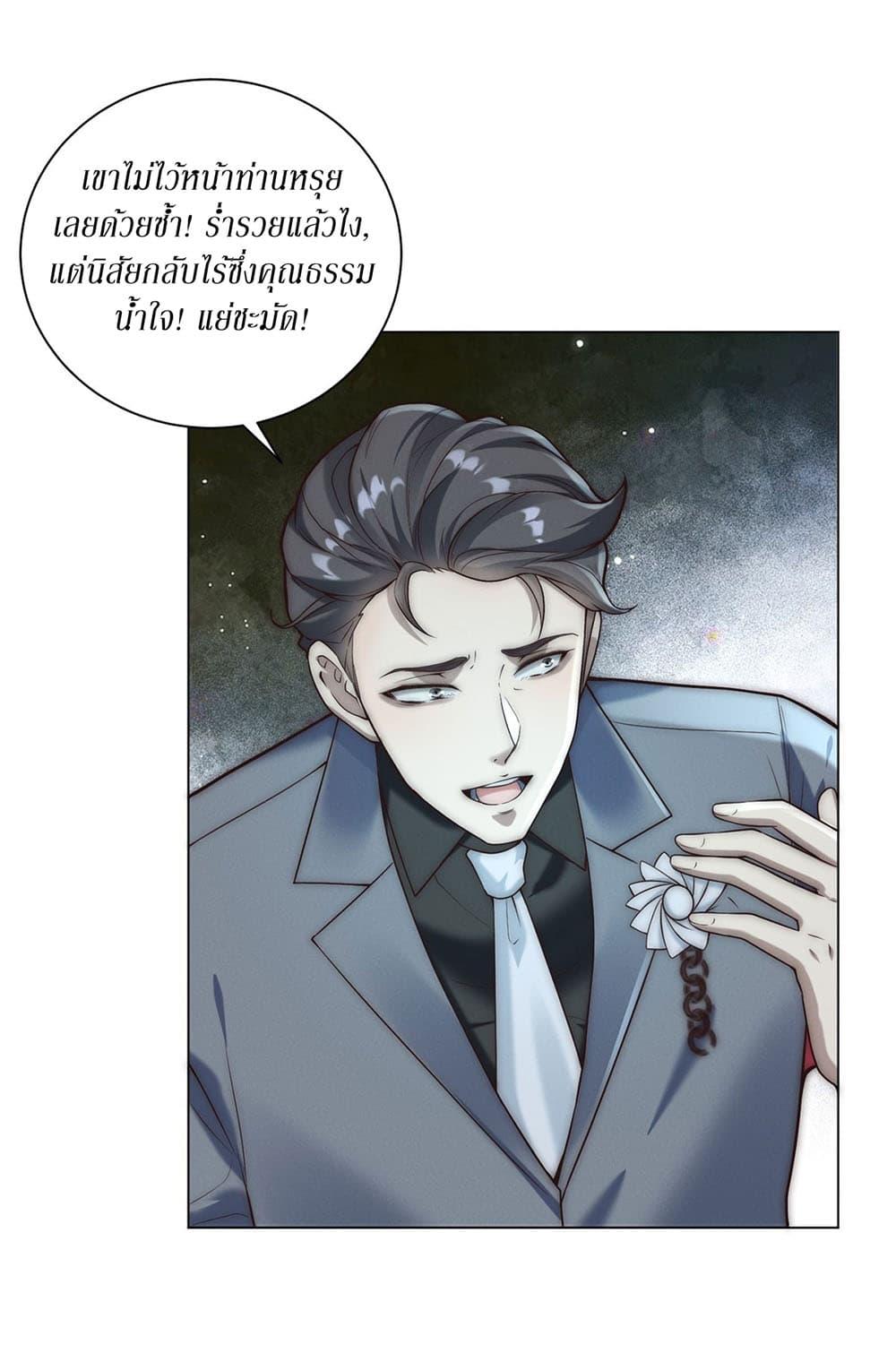 Manga-lc-com อ่านมังงะ อ่านการ์ตูน ออนไลน์ ฟรี Dominating With the Price Collapse System ตอนที่ 1 2 3 4 5 6 7 8 9 10 11 12 13 14 ฟรี ไม่มีโฆษณา Manga-lc - อ่าน มังงะ อ่าน การ์ตูน ออนไลน์ อ่านมังงะ ฟรี