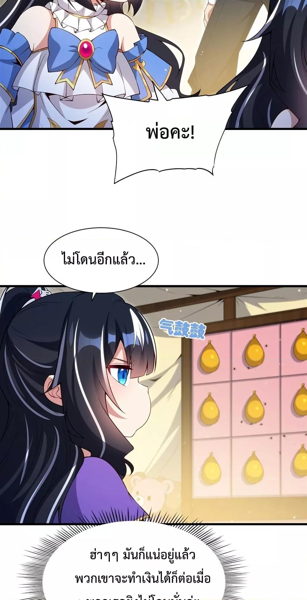 Manga-lc-com อ่านมังงะ อ่านการ์ตูน ออนไลน์ ฟรี MalevolentDrag ตอนที่ 1 2 3 4 5 6 7 8 9 10 11 12 13 14 ฟรี ไม่มีโฆษณา Manga-lc - อ่าน มังงะ อ่าน การ์ตูน ออนไลน์ อ่านมังงะ ฟรี