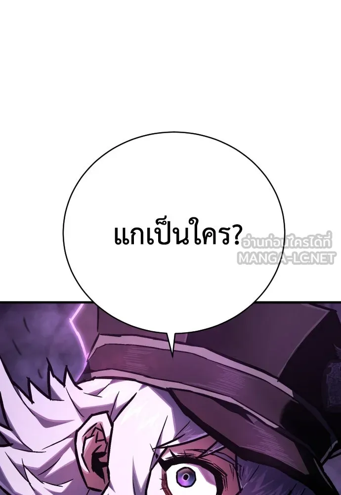 เพชฌฆาตลงทัณฑ์ ตอนที่ 7 รูปที่ 120