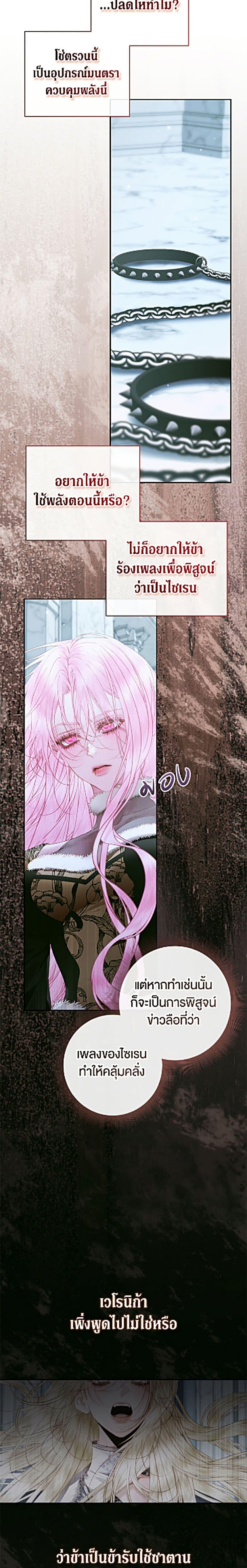 Manga-lc-com อ่านมังงะ อ่านการ์ตูน ออนไลน์ ฟรี Becoming The Villain’s Family ตอนที่ 1 2 3 4 5 6 7 8 9 10 11 12 13 14 ฟรี ไม่มีโฆษณา Manga-lc - อ่าน มังงะ อ่าน การ์ตูน ออนไลน์ อ่านมังงะ ฟรี