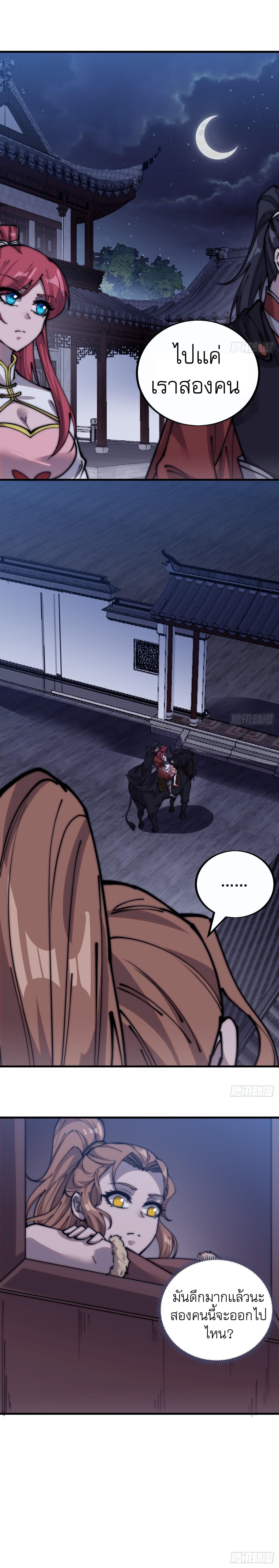 Manga-lc-com อ่านมังงะ อ่านการ์ตูน ออนไลน์ ฟรี It Starts With A Mountain ตอนที่ 1 2 3 4 5 6 7 8 9 10 11 12 13 14 ฟรี ไม่มีโฆษณา Manga-lc - อ่าน มังงะ อ่าน การ์ตูน ออนไลน์ อ่านมังงะ ฟรี