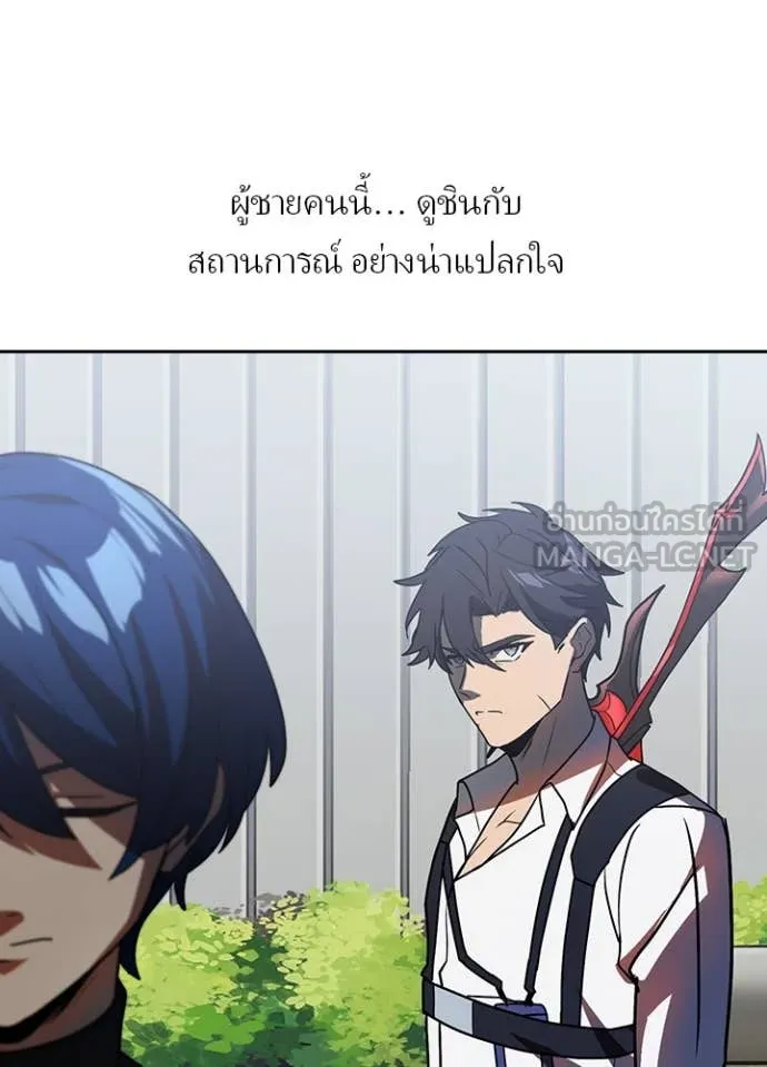 เป้าหมายครั้งที่ 2 ตอนที่ 51 รูปที่ 38