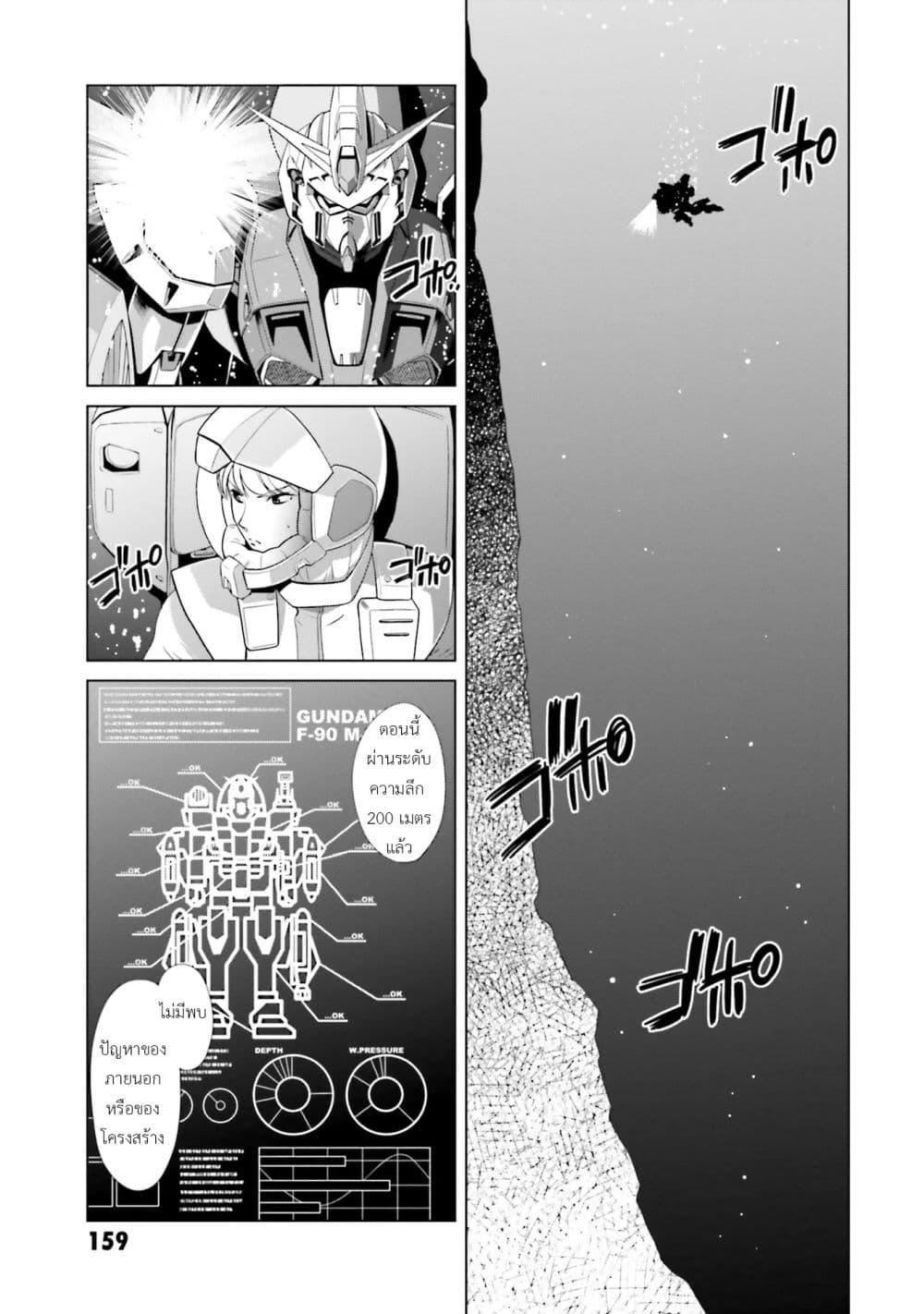 Manga-lc-com อ่านมังงะ อ่านการ์ตูน ออนไลน์ ฟรี Mobile Suit Gundam F90 FF ตอนที่ 1 2 3 4 5 6 7 8 9 10 11 12 13 14 ฟรี ไม่มีโฆษณา Manga-lc - อ่าน มังงะ อ่าน การ์ตูน ออนไลน์ อ่านมังงะ ฟรี