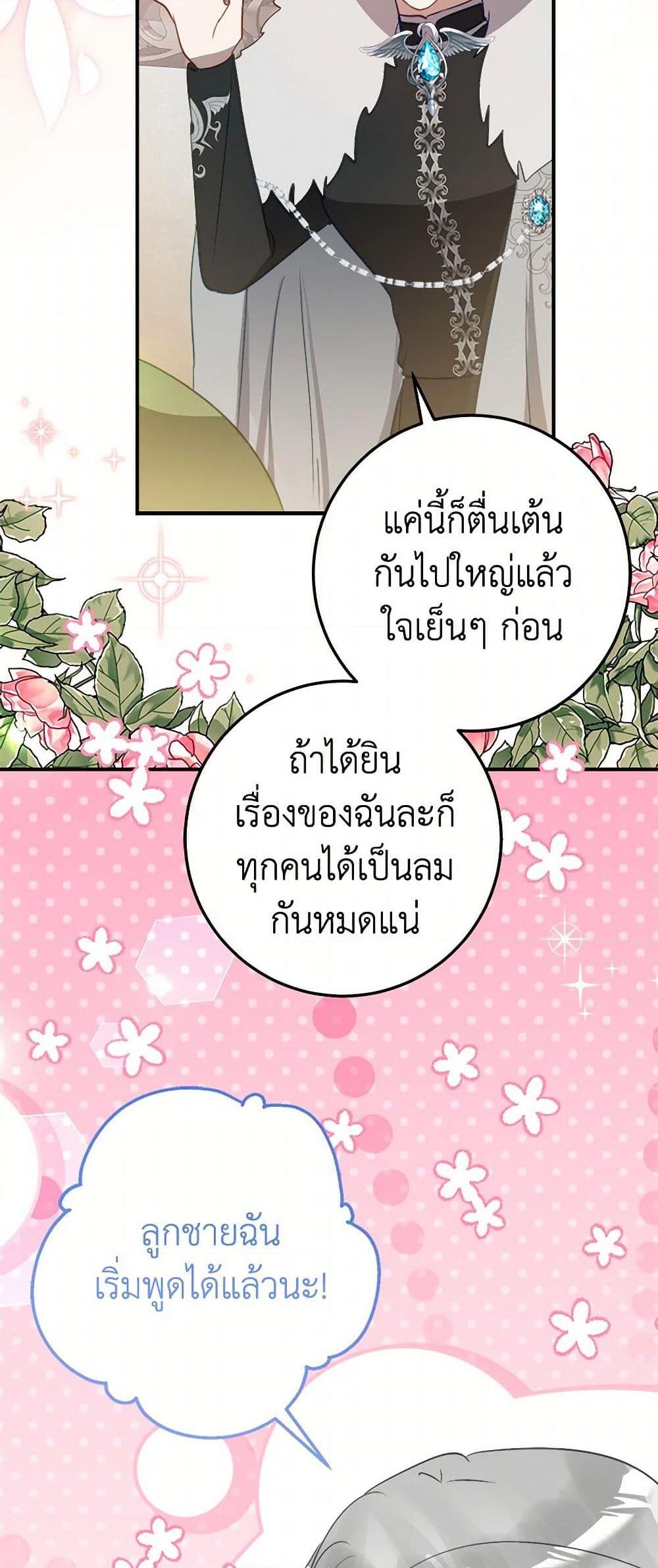 Manga-lc-com อ่านมังงะ อ่านการ์ตูน ออนไลน์ ฟรี The Doomed House’s Contract Daughter ตอนที่ 1 2 3 4 5 6 7 8 9 10 11 12 13 14 ฟรี ไม่มีโฆษณา Manga-lc - อ่าน มังงะ อ่าน การ์ตูน ออนไลน์ อ่านมังงะ ฟรี