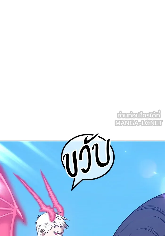 +99 ท่อนไม้พร้อมบวก ตอนที่ 48 รูปที่ 225