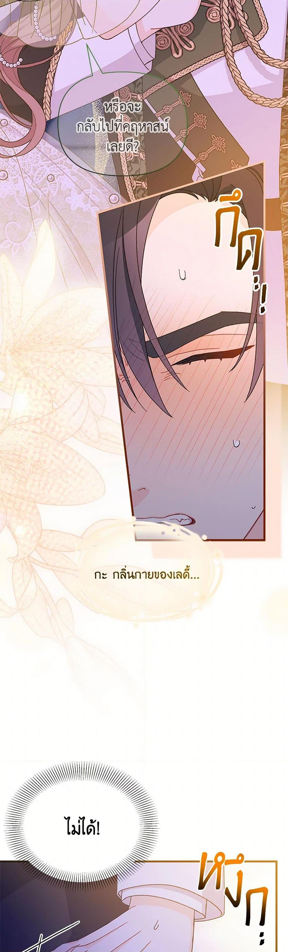 Manga-lc-com อ่านมังงะ อ่านการ์ตูน ออนไลน์ ฟรี I Found a Husband When I Picked up the Male Lead ตอนที่ 1 2 3 4 5 6 7 8 9 10 11 12 13 14 ฟรี ไม่มีโฆษณา Manga-lc - อ่าน มังงะ อ่าน การ์ตูน ออนไลน์ อ่านมังงะ ฟรี