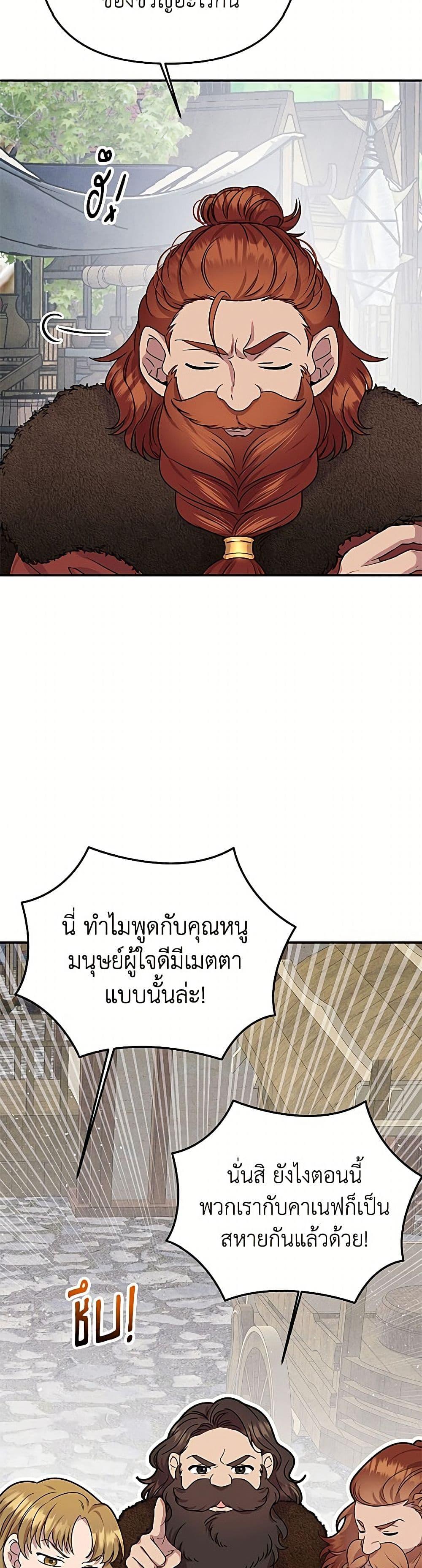 Manga-lc-com อ่านมังงะ อ่านการ์ตูน ออนไลน์ ฟรี Materialistic Princess ตอนที่ 1 2 3 4 5 6 7 8 9 10 11 12 13 14 ฟรี ไม่มีโฆษณา Manga-lc - อ่าน มังงะ อ่าน การ์ตูน ออนไลน์ อ่านมังงะ ฟรี