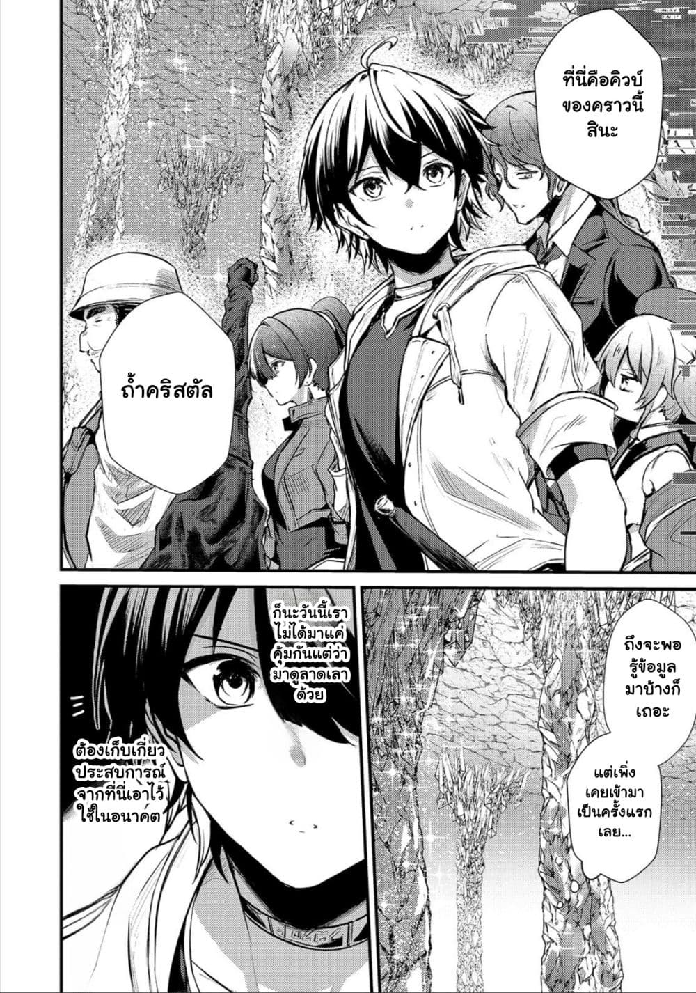 Manga-lc-com อ่านมังงะ อ่านการ์ตูน ออนไลน์ ฟรี Kai no Sekai wa Kami no Me de irodzuku ตอนที่ 1 2 3 4 5 6 7 8 9 10 11 12 13 14 ฟรี ไม่มีโฆษณา Manga-lc - อ่าน มังงะ อ่าน การ์ตูน ออนไลน์ อ่านมังงะ ฟรี
