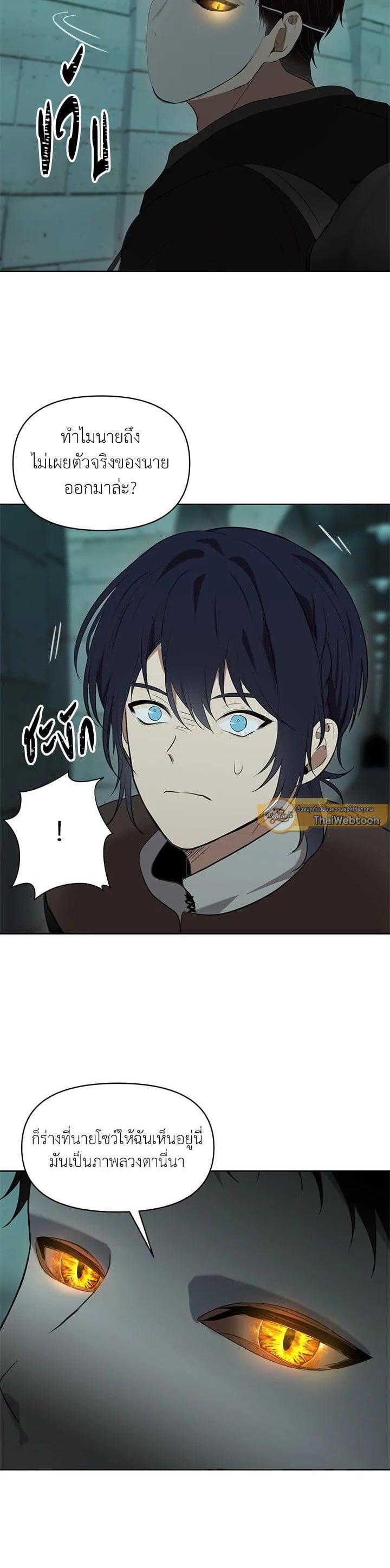 Manga-lc-com อ่านมังงะ อ่านการ์ตูน ออนไลน์ ฟรี Second Life Ranker ตอนที่ 1 2 3 4 5 6 7 8 9 10 11 12 13 14 ฟรี ไม่มีโฆษณา Manga-lc - อ่าน มังงะ อ่าน การ์ตูน ออนไลน์ อ่านมังงะ ฟรี