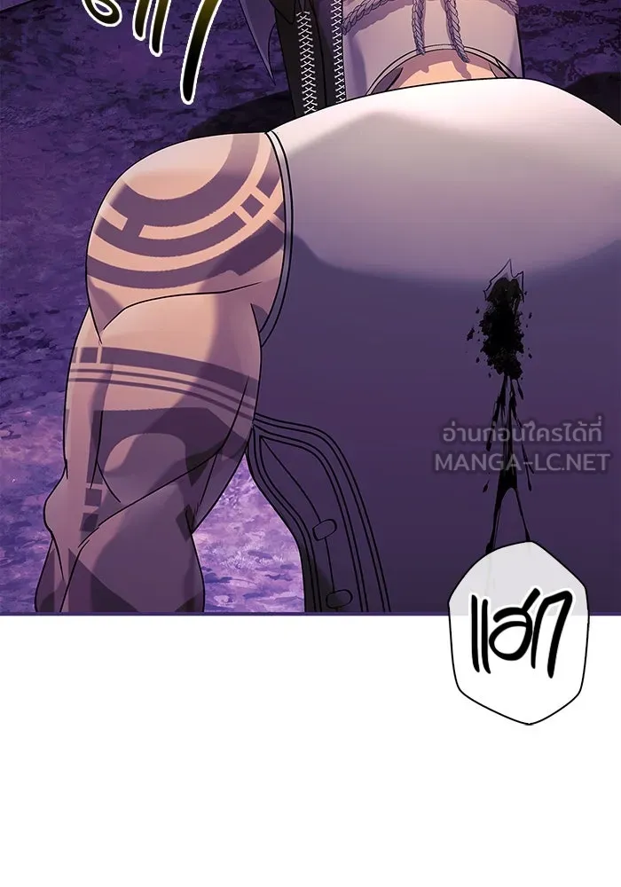 เอาชีวิตรอดในเกมฉบับคนเถื่อน ตอนที่ 22 รูปที่ 36