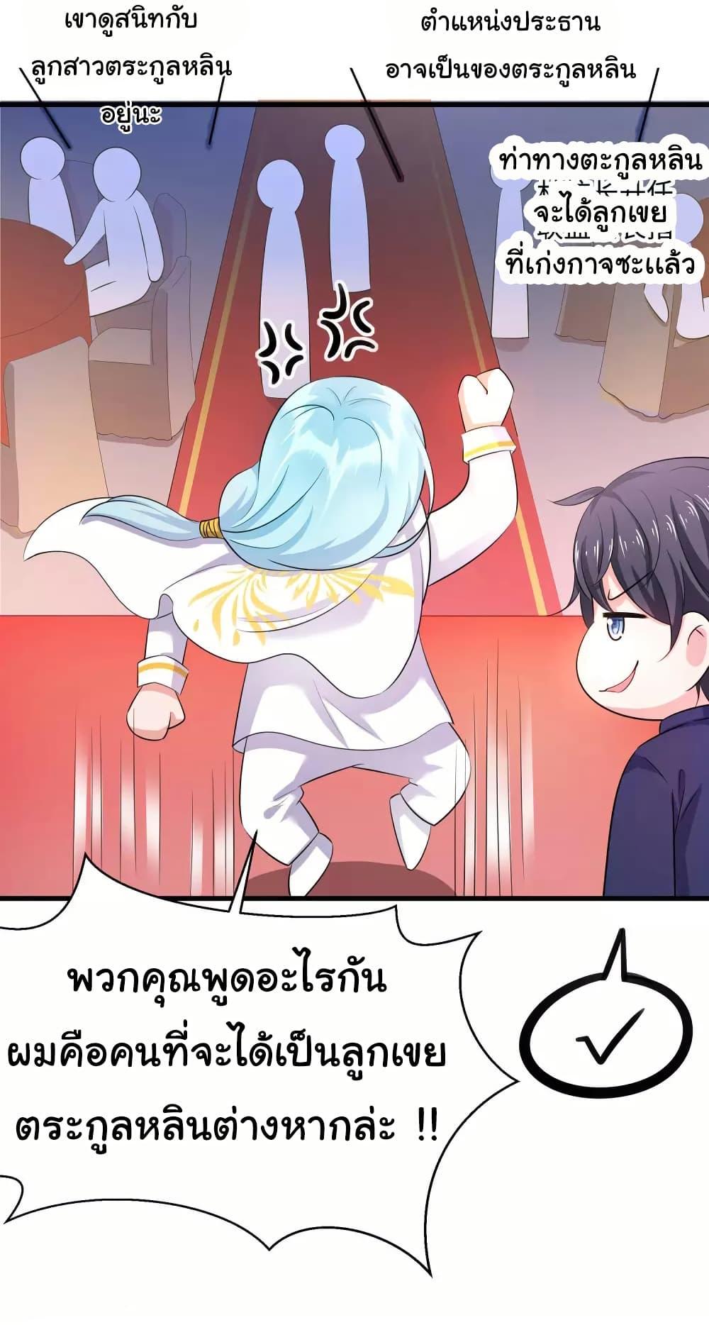 Manga-lc-com อ่านมังงะ อ่านการ์ตูน ออนไลน์ ฟรี Invincible Xueba System ตอนที่ 1 2 3 4 5 6 7 8 9 10 11 12 13 14 ฟรี ไม่มีโฆษณา Manga-lc - อ่าน มังงะ อ่าน การ์ตูน ออนไลน์ อ่านมังงะ ฟรี
