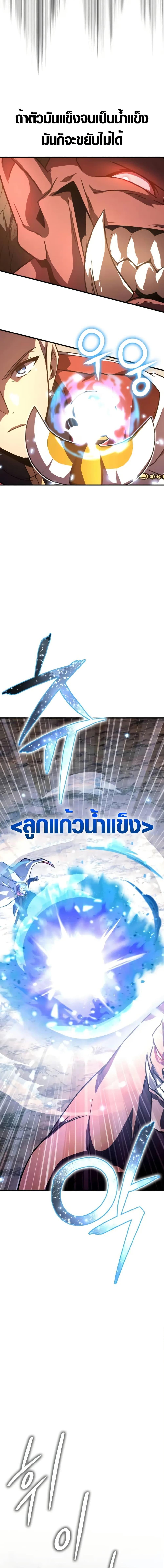 Manga-lc-com อ่านมังงะ อ่านการ์ตูน ออนไลน์ ฟรี Limit-Breaking Genius Mage ตอนที่ 1 2 3 4 5 6 7 8 9 10 11 12 13 14 ฟรี ไม่มีโฆษณา Manga-lc - อ่าน มังงะ อ่าน การ์ตูน ออนไลน์ อ่านมังงะ ฟรี