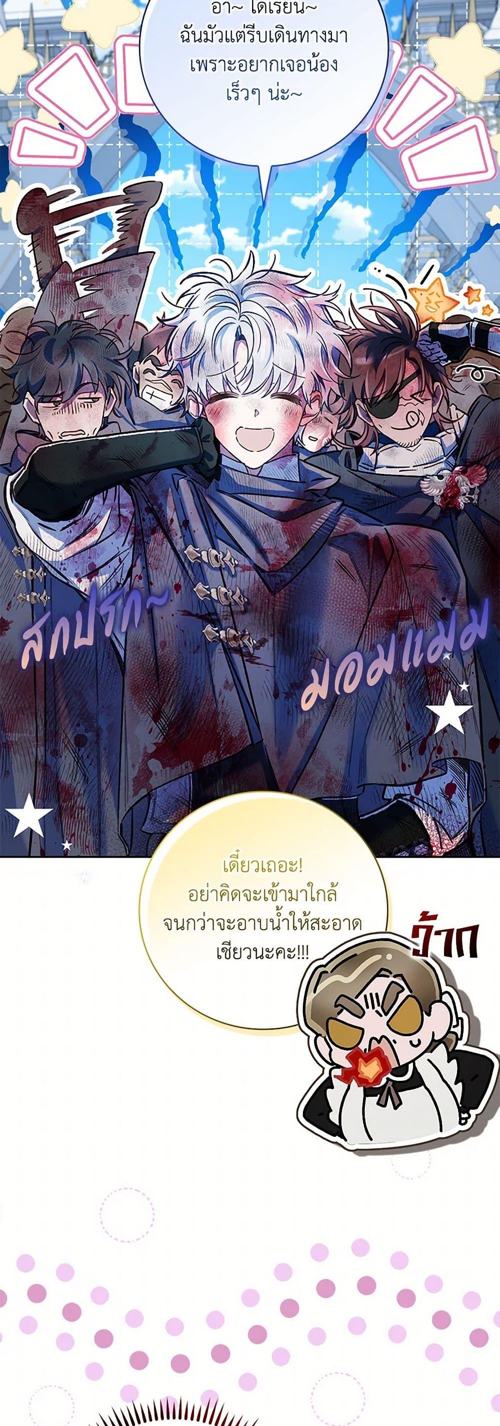 Manga-lc-com อ่านมังงะ อ่านการ์ตูน ออนไลน์ ฟรี Your Enemy in Your Past Life Was Your Father ตอนที่ 1 2 3 4 5 6 7 8 9 10 11 12 13 14 ฟรี ไม่มีโฆษณา Manga-lc - อ่าน มังงะ อ่าน การ์ตูน ออนไลน์ อ่านมังงะ ฟรี