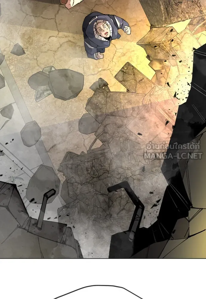 ยุคแห่งยอดมนุษย์ ตอนที่ 61 รูปที่ 204