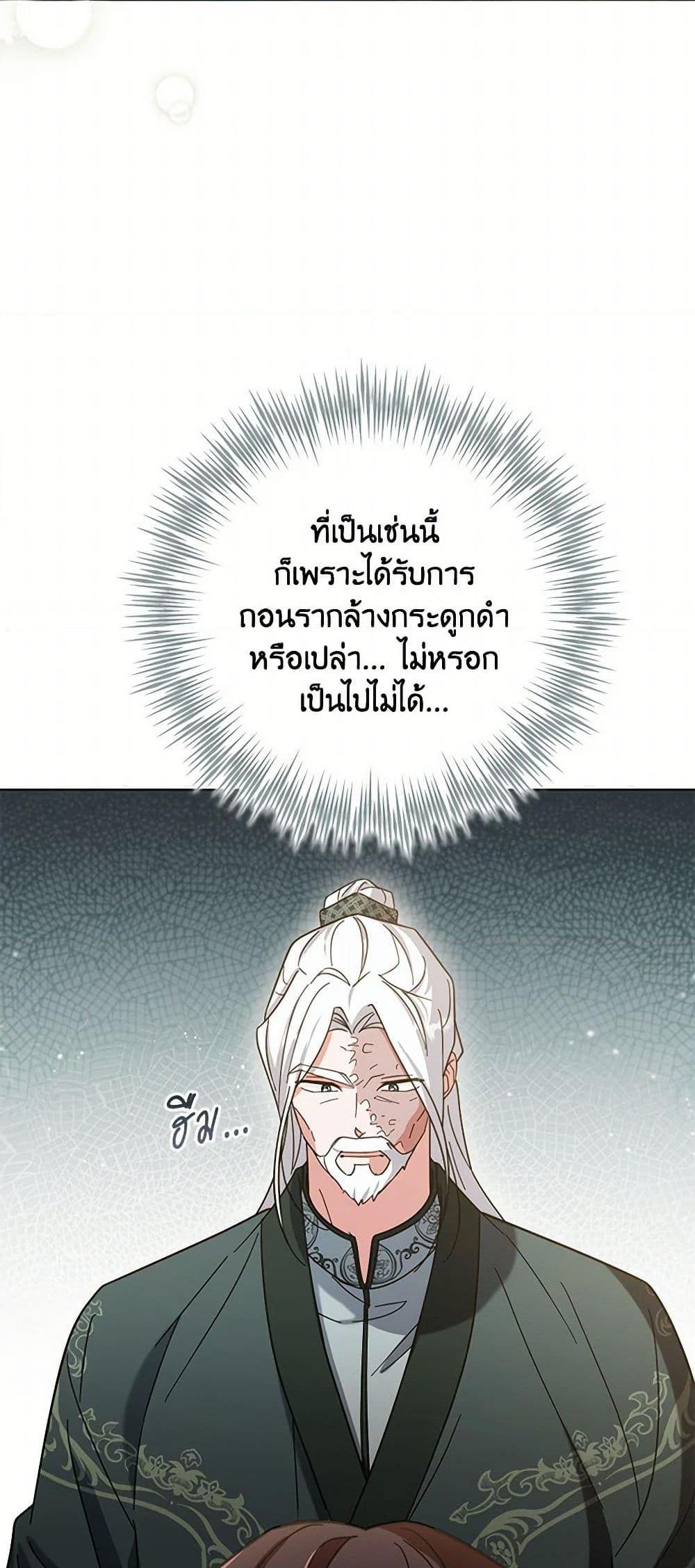 Manga-lc-com อ่านมังงะ อ่านการ์ตูน ออนไลน์ ฟรี The Overflowing Elixir of the Fallen House ตอนที่ 1 2 3 4 5 6 7 8 9 10 11 12 13 14 ฟรี ไม่มีโฆษณา Manga-lc - อ่าน มังงะ อ่าน การ์ตูน ออนไลน์ อ่านมังงะ ฟรี