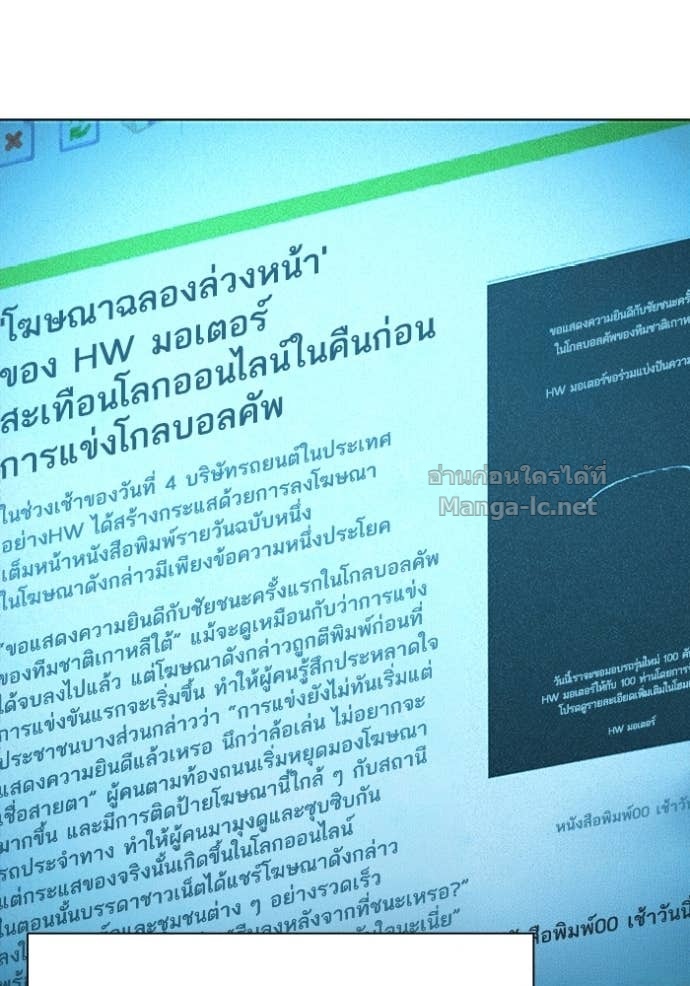 Doujin-Lc- อ่าน โดจิน มังฮวา เกาหลี ญี่ปุ่น จีน แปลไทย Reborn Rich ตอนที่ 1 2 3 4 5 6 7 8 9 10 11 12 13 14 ฟรี ไม่มีโฆษณา อ่าน โดจิน Manhwa เกาหลี ญี่ปุ่น จีน เรามีครบ คัดมาให้เน้นๆ โดจิน 18+ รับประกันความฟินโดย Doujin Lc