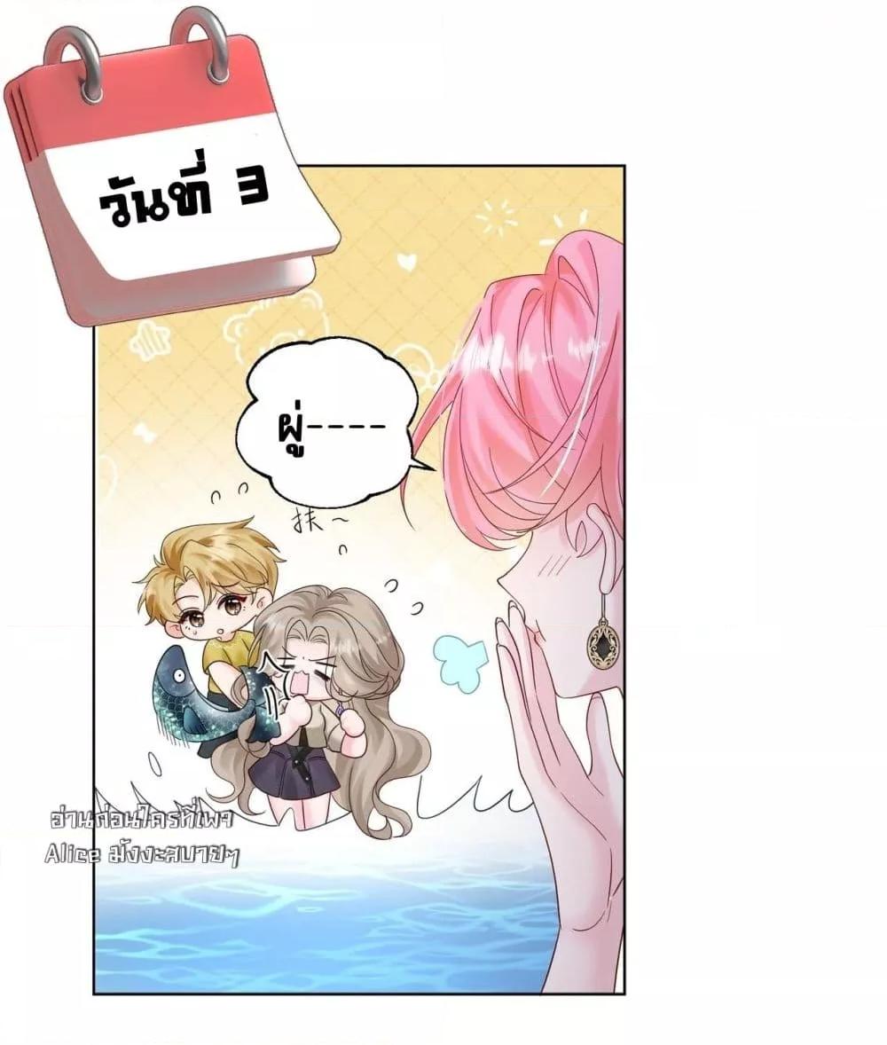 Manga-lc-com อ่านมังงะ อ่านการ์ตูน ออนไลน์ ฟรี Dressedasthe ตอนที่ 1 2 3 4 5 6 7 8 9 10 11 12 13 14 ฟรี ไม่มีโฆษณา Manga-lc - อ่าน มังงะ อ่าน การ์ตูน ออนไลน์ อ่านมังงะ ฟรี