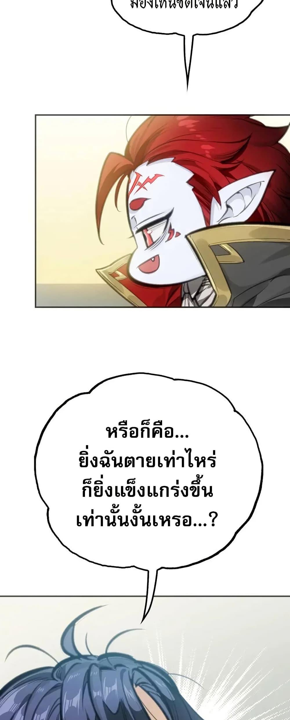 Manga-lc-com อ่านมังงะ อ่านการ์ตูน ออนไลน์ ฟรี Might Through Death ตอนที่ 1 2 3 4 5 6 7 8 9 10 11 12 13 14 ฟรี ไม่มีโฆษณา Manga-lc - อ่าน มังงะ อ่าน การ์ตูน ออนไลน์ อ่านมังงะ ฟรี