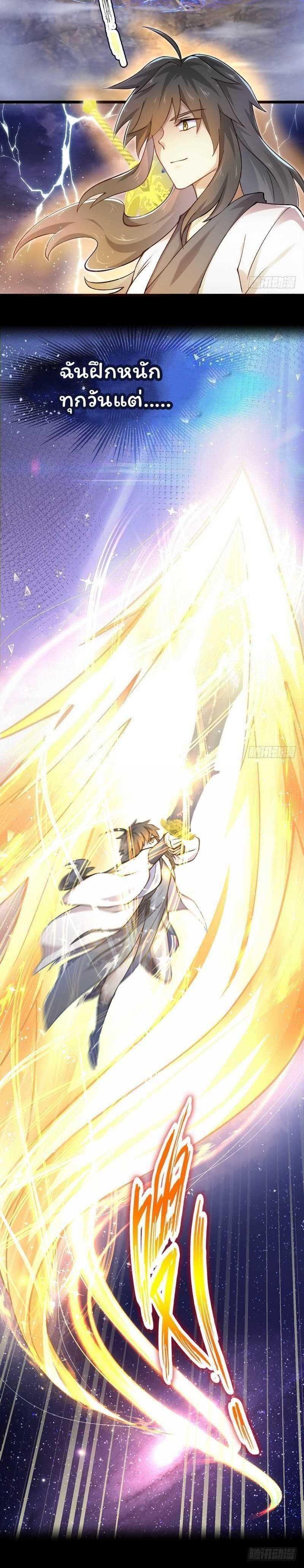 Manga-lc-com อ่านมังงะ อ่านการ์ตูน ออนไลน์ ฟรี Immortal Swordsman in the Reverse World ตอนที่ 1 2 3 4 5 6 7 8 9 10 11 12 13 14 ฟรี ไม่มีโฆษณา Manga-lc - อ่าน มังงะ อ่าน การ์ตูน ออนไลน์ อ่านมังงะ ฟรี