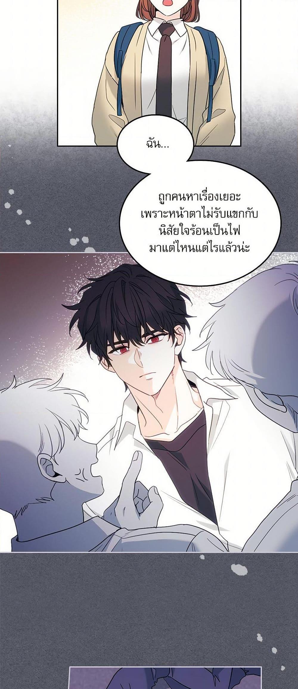 Manga-lc-com อ่านมังงะ อ่านการ์ตูน ออนไลน์ ฟรี My Life as an Internet Novel ตอนที่ 1 2 3 4 5 6 7 8 9 10 11 12 13 14 ฟรี ไม่มีโฆษณา Manga-lc - อ่าน มังงะ อ่าน การ์ตูน ออนไลน์ อ่านมังงะ ฟรี