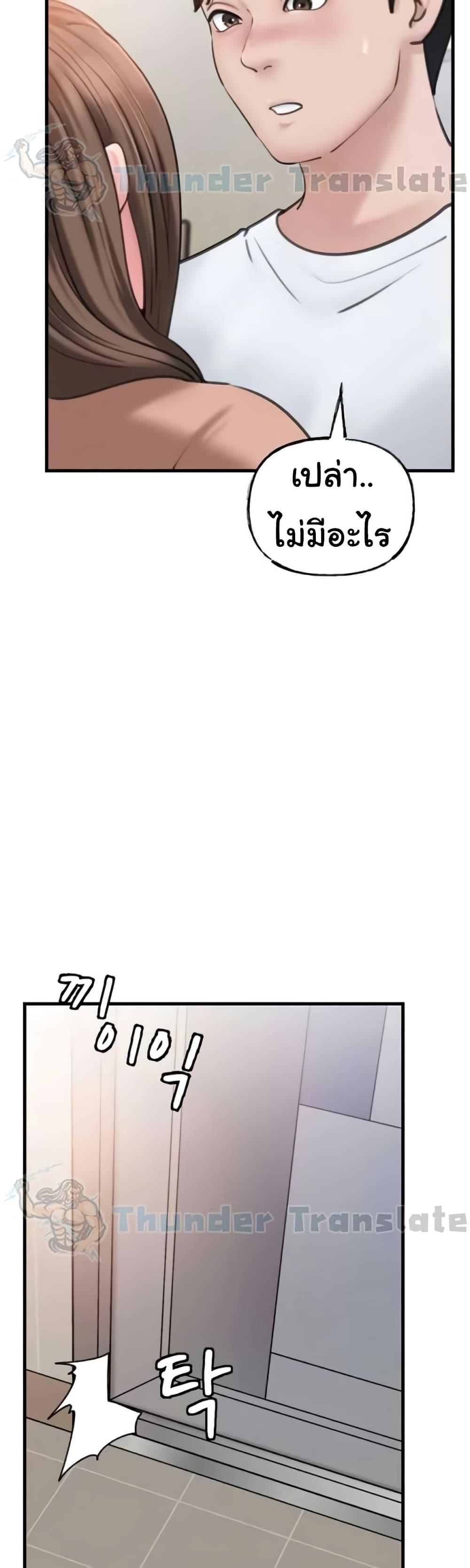 Doujin-Lc- อ่าน โดจิน มังฮวา เกาหลี ญี่ปุ่น จีน แปลไทย Not the Daughter, but the Mother ตอนที่ 1 2 3 4 5 6 7 8 9 10 11 12 13 14 ฟรี ไม่มีโฆษณา อ่าน โดจิน Manhwa เกาหลี ญี่ปุ่น จีน เรามีครบ คัดมาให้เน้นๆ โดจิน 18+ รับประกันความฟินโดย  Doujin Lc