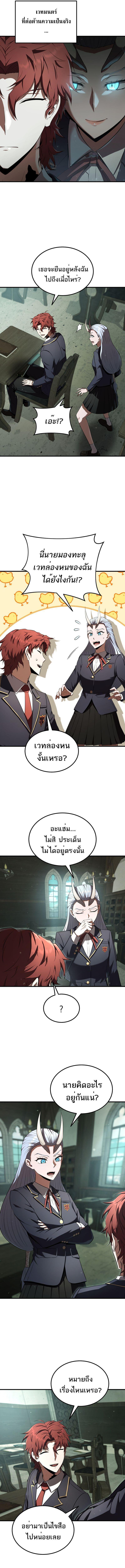 Manga-lc-com อ่านมังงะ อ่านการ์ตูน ออนไลน์ ฟรี The Fox-Eyed Villain of the Demon Academy ตอนที่ 1 2 3 4 5 6 7 8 9 10 11 12 13 14 ฟรี ไม่มีโฆษณา Manga-lc - อ่าน มังงะ อ่าน การ์ตูน ออนไลน์ อ่านมังงะ ฟรี