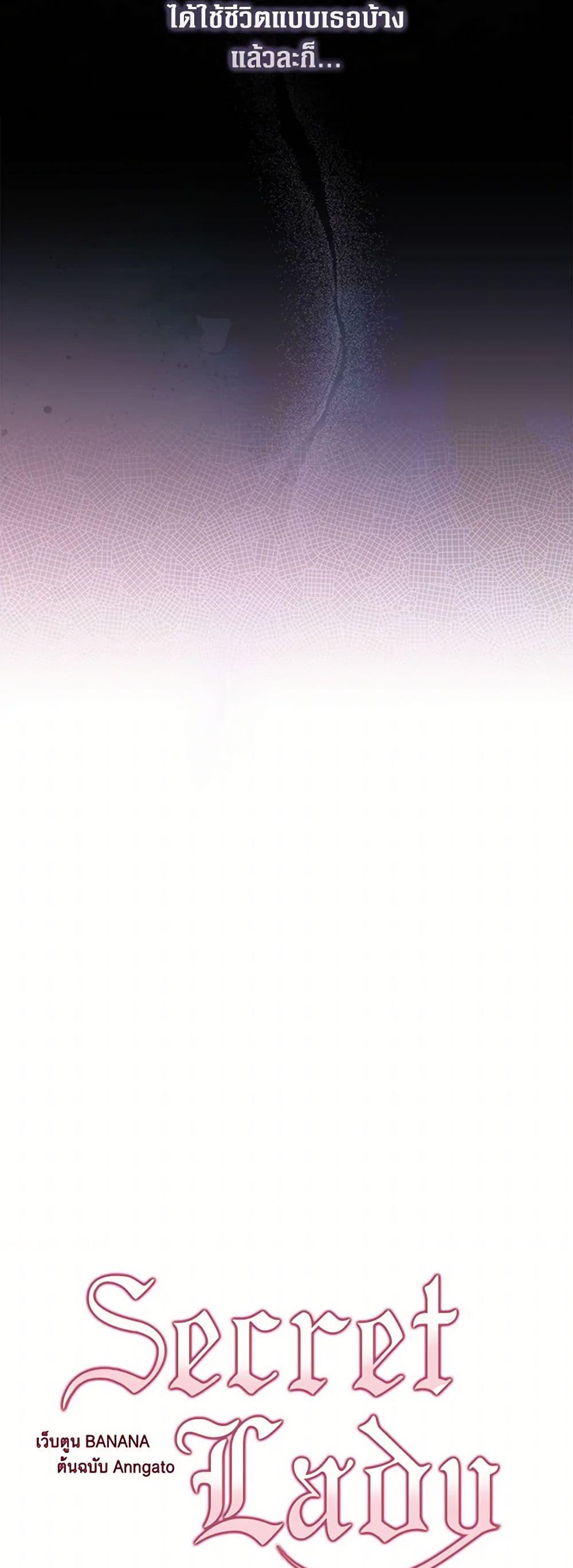 Manga-lc-com อ่านมังงะ อ่านการ์ตูน ออนไลน์ ฟรี Secret Lady ตอนที่ 1 2 3 4 5 6 7 8 9 10 11 12 13 14 ฟรี ไม่มีโฆษณา Manga-lc - อ่าน มังงะ อ่าน การ์ตูน ออนไลน์ อ่านมังงะ ฟรี