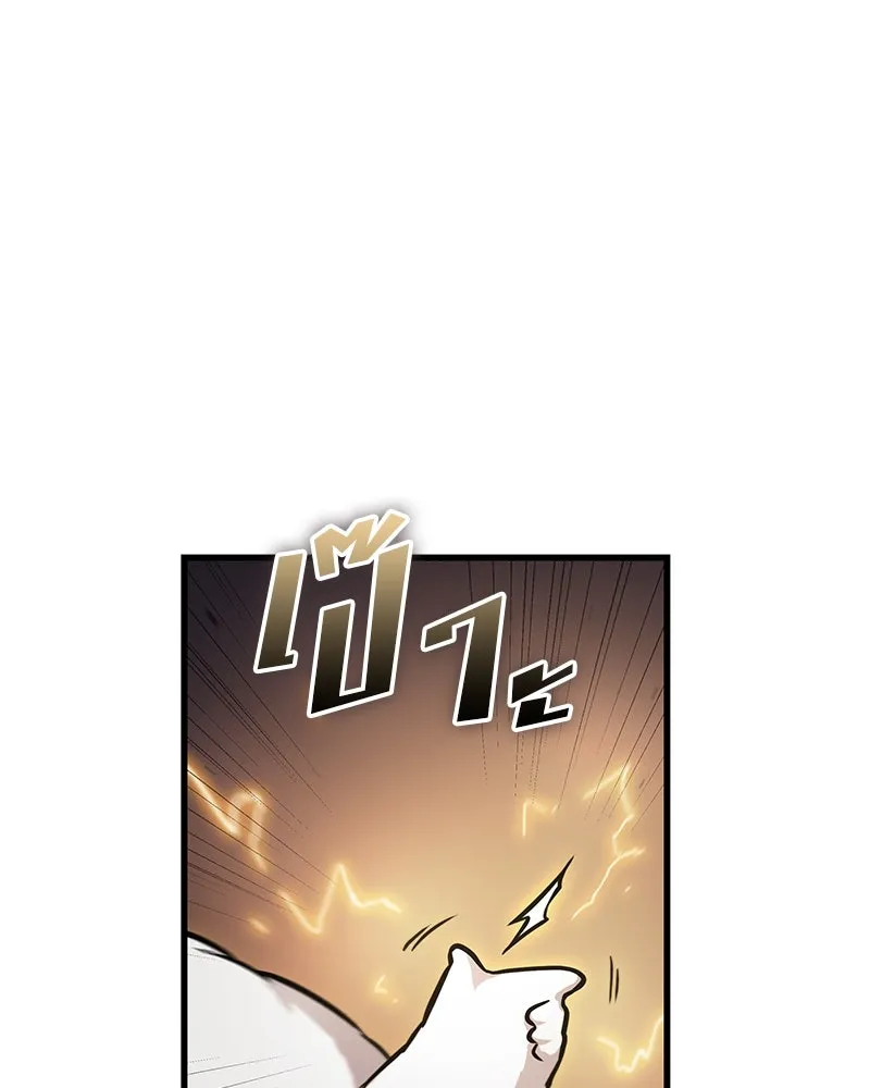 Omniscient Reader อ่านชะตาวันสิ้นโลก ตอนที่ 41 นักปฏิวัติตัวจริง (3) รูปที่ 127