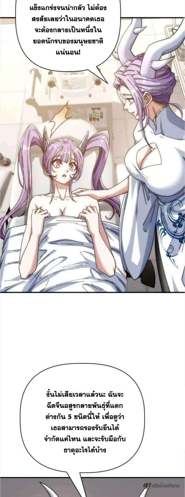 Manga-lc-com อ่านมังงะ อ่านการ์ตูน ออนไลน์ ฟรี Infinite Evolution From Zero ตอนที่ 1 2 3 4 5 6 7 8 9 10 11 12 13 14 ฟรี ไม่มีโฆษณา Manga-lc - อ่าน มังงะ อ่าน การ์ตูน ออนไลน์ อ่านมังงะ ฟรี