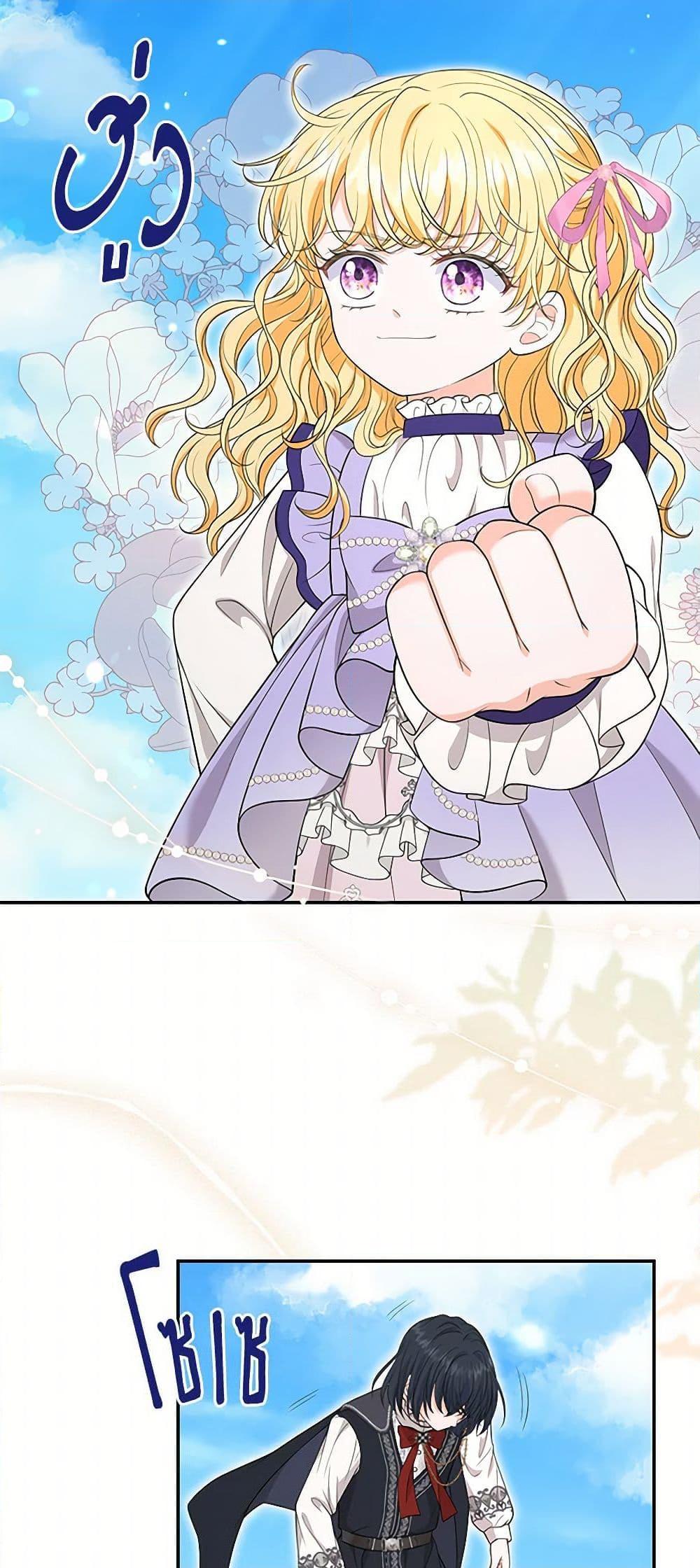 Manga-lc-com อ่านมังงะ อ่านการ์ตูน ออนไลน์ ฟรี The S-Class Baby Princess Is Too Powerful ตอนที่ 1 2 3 4 5 6 7 8 9 10 11 12 13 14 ฟรี ไม่มีโฆษณา Manga-lc - อ่าน มังงะ อ่าน การ์ตูน ออนไลน์ อ่านมังงะ ฟรี